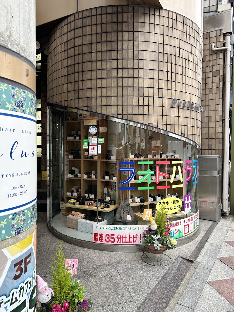 Photo House K - Photo House K, Japan, 〒604-8005 Kyoto, Nakagyo Ward, Ebisuchō, ４３４−２ プチトール８８４ １階