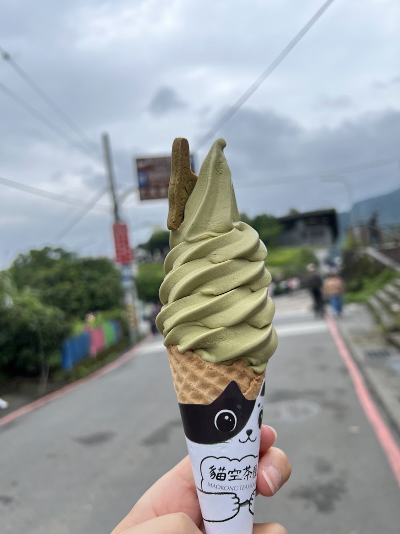 Maokong Tea House - Maokong Tea House, No. 16-8號, Lane 38, Section 3, Zhinan Rd, Zhinan Village, Wenshan District, Taipei City, Taiwan 116
