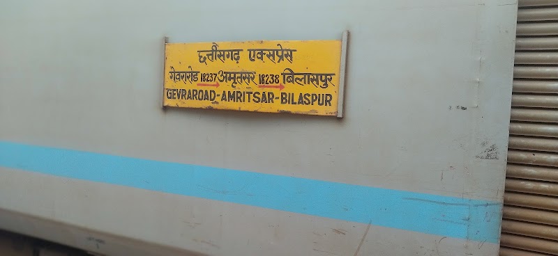 WRS Colony PH - WRS Colony PH, WRS Colony, Khamtarai, Raipur, Chhattisgarh 492014, India