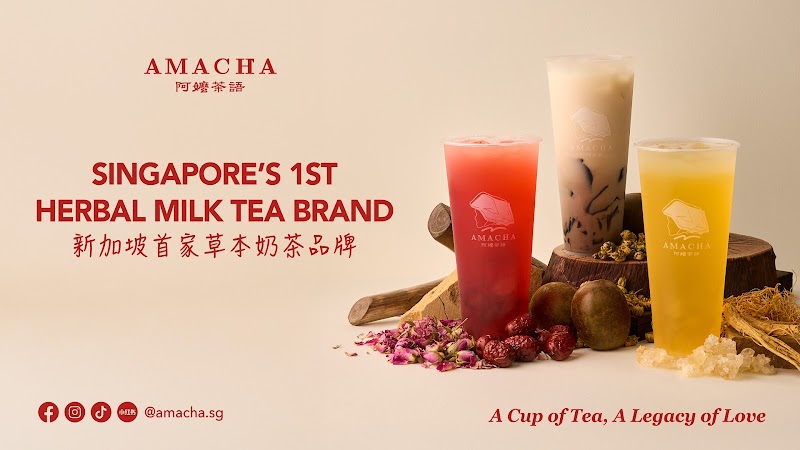 Amacha 阿嬷茶语 - Capitol Singapore - Amacha 阿嬷茶语 - Capitol Singapore, 13 Stamford Rd, #B2-31, Singapore 178905