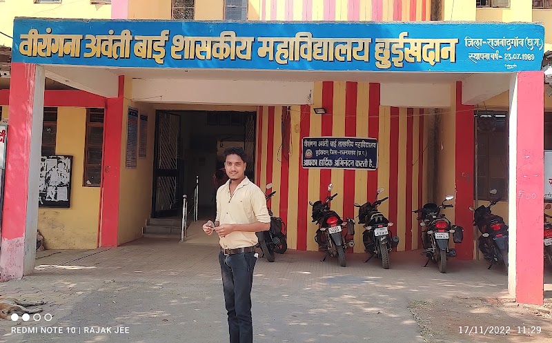 Virangana Avanti Bai Government College Chhuikhadan - Virangana Avanti Bai Government College Chhuikhadan, SH 5, Chhuikhadan, Chhattisgarh 491885, India