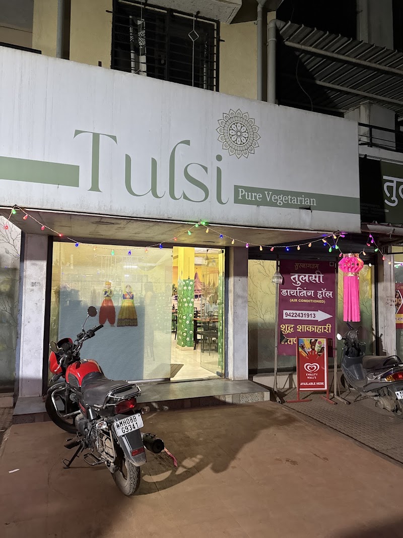 TULSI DINING HALL PURE VEG CHIPLUN - TULSI DINING HALL PURE VEG CHIPLUN Shop number 1, 2, 3 Tulsi Coop Hsg Soc, Prabhat Rd, Riad, Markandi, Chiplun, Maharashtra 415605, India