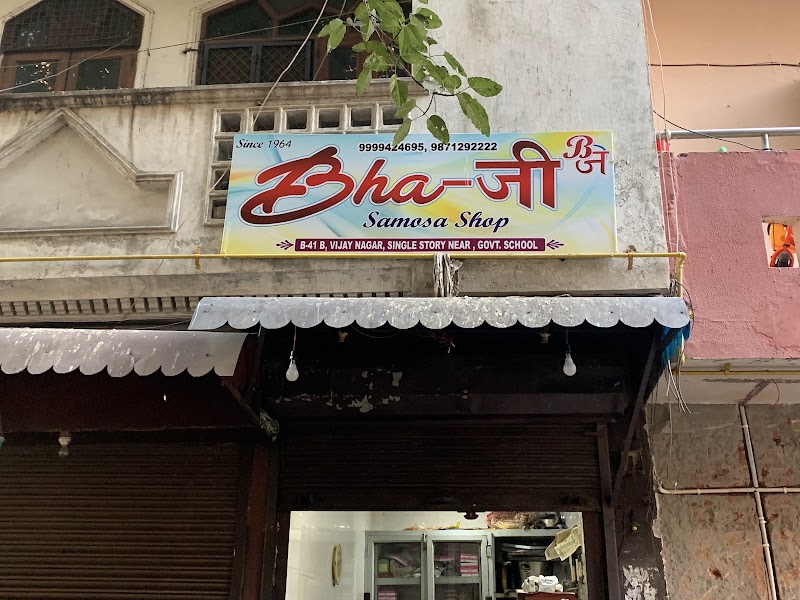 Bha- जी Samosa shop - Bha- जी Samosa shop, Block B, Vijay Nagar, Delhi, 110033, India