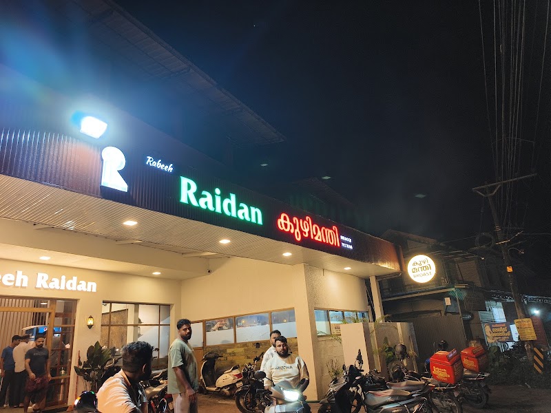 Rabeeh Raidan Puthalam - Rabeeh Raidan Puthalam, First floor, Thalappil quarters, Puthalam, Areekode, Kerala 673639, India