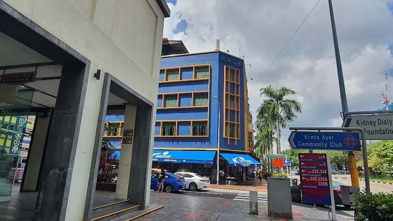 Keong Saik Road - Keong Saik Road Keong Saik Rd., Singapore