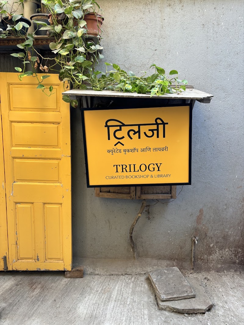 Trilogy Curated Bookshop and Library - Trilogy Curated Bookshop and Library 1 Carter Road, Chimbai, behind BMC Pump House, near Joggers Park, Koliwada, W, Bandra West, Mumbai, Maharashtra 400050, India