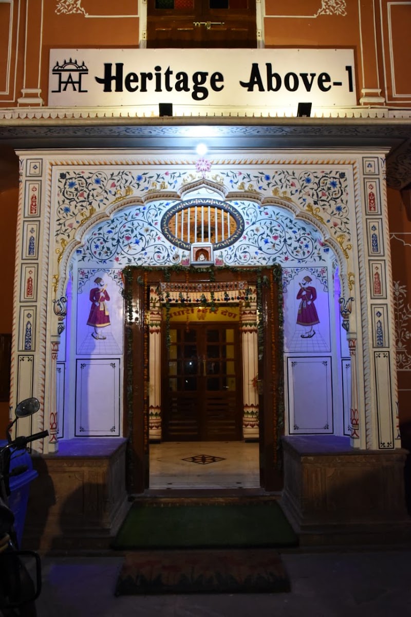 Heritage Above 1-Rooftop Restaurant & Bar - Heritage Above 1-Rooftop Restaurant & Bar Hawa Mahal Rd, Chandi Ki Taksal, Pink City, Jaipur, Rajasthan 302002, India