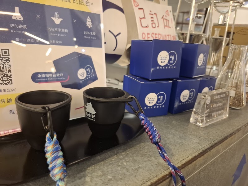 Zuozuobar坐坐吧(西門紅樓限定店) - Zuozuobar坐坐吧(西門紅樓限定店), 108, Taiwan, Taipei City, Wanhua District, Ximen Village, Chengdu Rd, 10號1樓