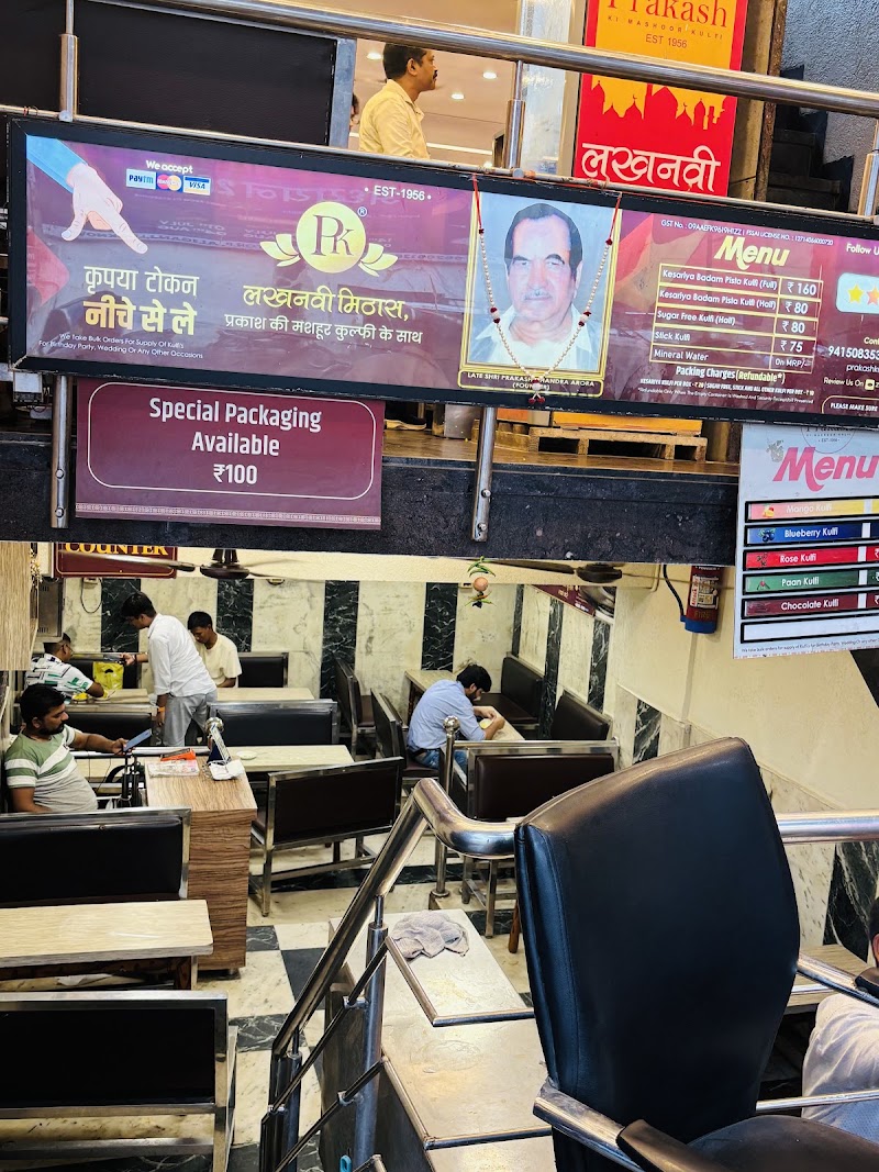Prakash Ki Mashoor Kulfi - Prakash Ki Mashoor Kulfi Shop No 12, Prakash Kulfi Chaurah, 13, Fruit Ln, Mohan Market, Aminabad, Lucknow, Uttar Pradesh 226018, India