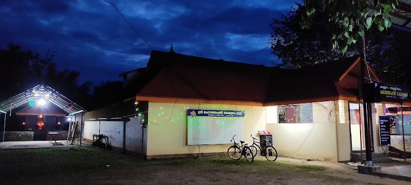 Sree Maha Ganapathy Temple Thanniyam Kallara - Sree Maha Ganapathy Temple Thanniyam Kallara QW4X+CRV, Thanniyam, Kallara, Kerala 695608, India
