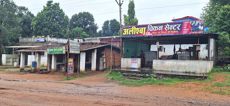 Alishba Chicken Shop - Alishba Chicken Shop Bhanupratappur Antagarh Rd, Bhanupratappur, Chhattisgarh 494669, India
