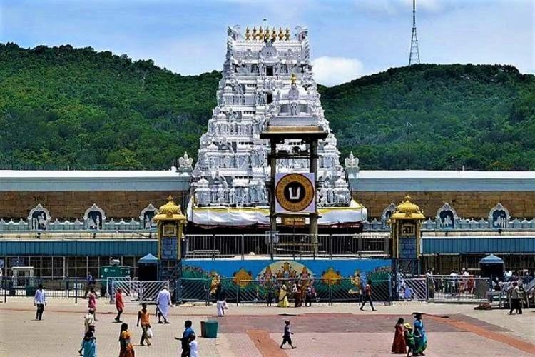 Sri Venkateswara Swamy Temple, Tirumala Tirupati Devasthanam