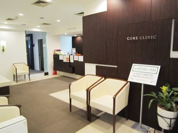 Shibuya Core Clinic - Shibuya Core Clinic, 1-chōme-9-8 Shibuya, Tokyo 150-0002, Japan