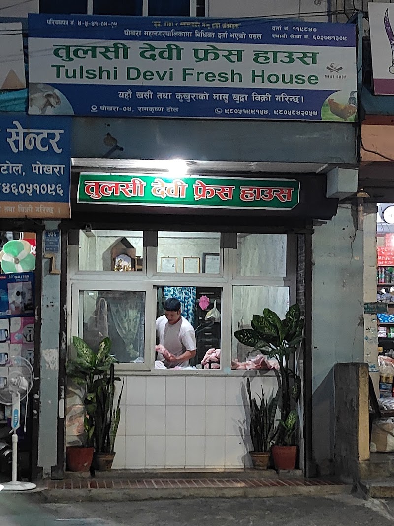 Tulasi devi meat shop - Tulasi devi meat shop, 6XGM+VR4, Ganeshman Sinha Maarga, Pokhara, Gandaki Province 33700, Nepal