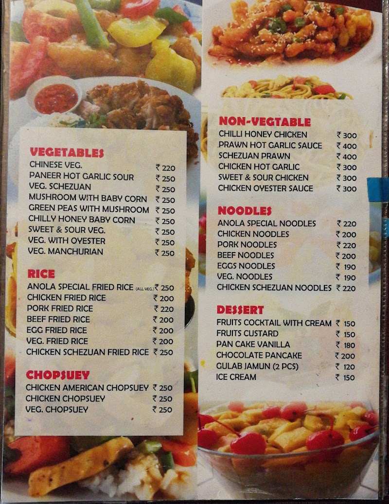 Anola Restaurant, Roof Tof (Above The Coffee Shop) - Anola Restaurant, Roof Tof (Above The Coffee Shop) New Market - Lal Market Road, 8JG6+9P6, Mahatma Gandhi Marg, Vishal Gaon, Gangtok, Sikkim 737101, India