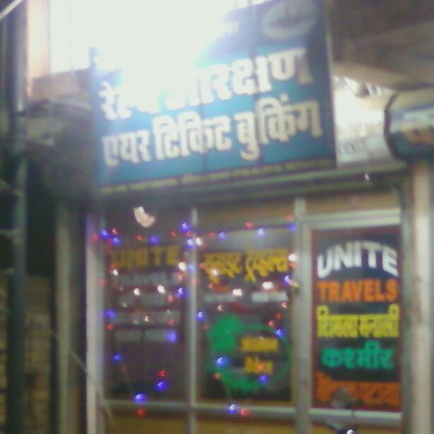 Unite Travels - Unite Travels Shop no 12 dayanad parisar infront of dena bank branch, Mohan Nagar, Durg, Chhattisgarh 491001, India