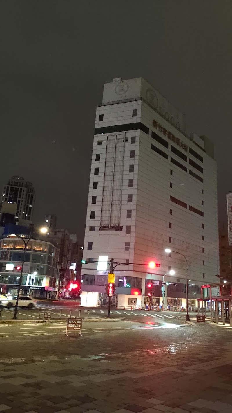 新竹客運新竹北站 - 新竹客運新竹北站, No. 451號, Section 2, Zhonghua Rd, Rongguang Village, East District, Hsinchu City, Taiwan 300
