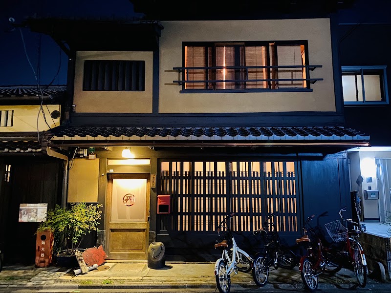 Guesthouse KINGYOYA - Guesthouse KINGYOYA 243 Kankichō, Kamigyo Ward, Kyoto, 602-8492, Japan