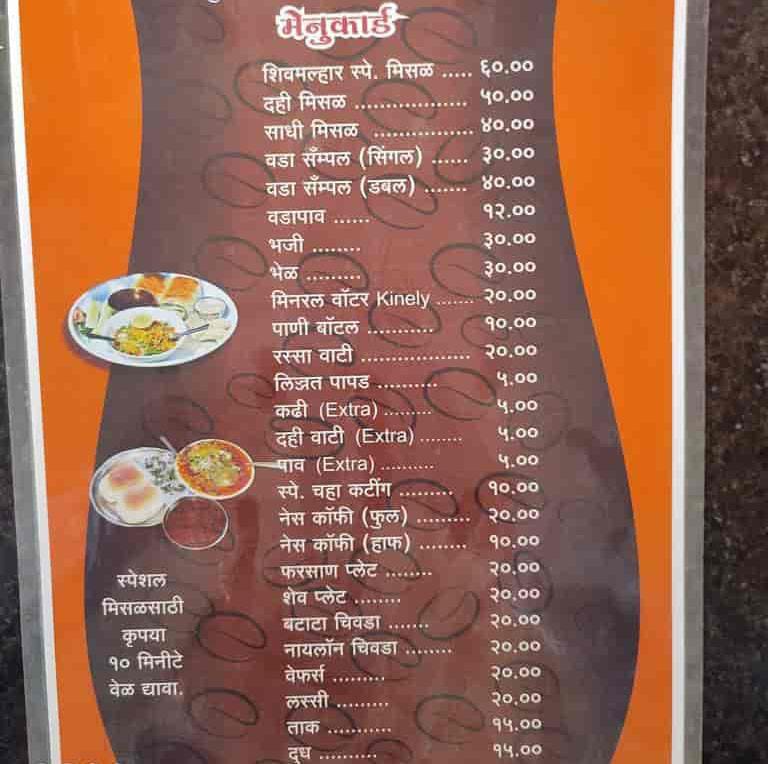 shiv misalpav / vadapav - shiv misalpav / vadapav, opp. oberoi mall, near fire station, Malad, MBH Colony, Dindoshi, Malad East, Mumbai, Maharashtra 400097, India