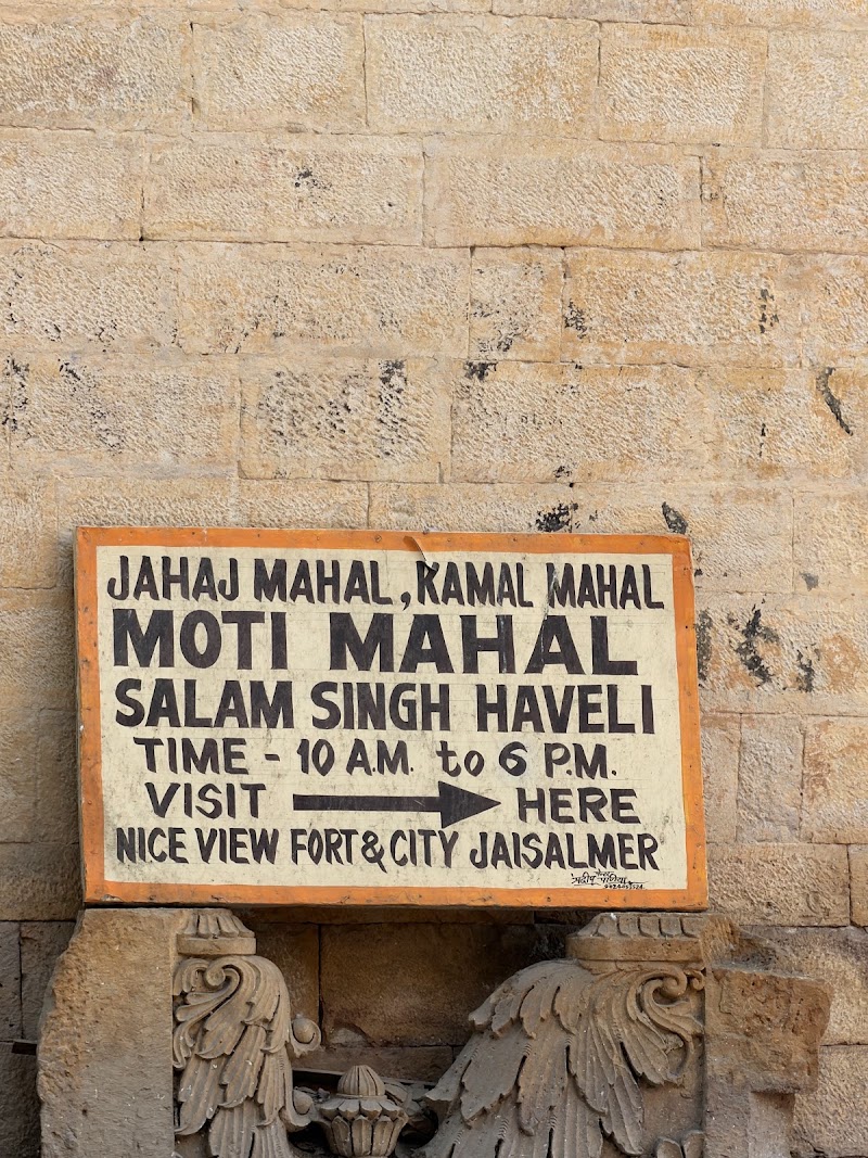 Salam Singh Ki Haweli (Moti Mahal) - Salam Singh Ki Haweli (Moti Mahal), Amar Sagar Pol, Jaisalmer, Rajasthan 345001, India