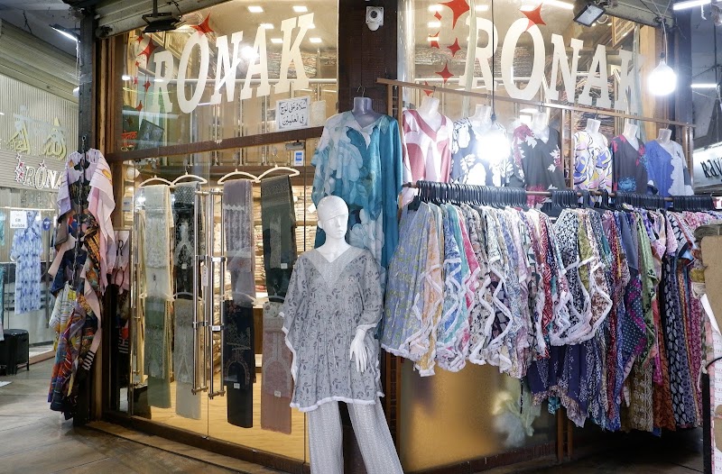 Ronak Boutique - Ronak Boutique Shop Number A-101, Elco Arcade, Hill Rd, Bandra (W, Bandra West, Mumbai, Maharashtra 400050, India