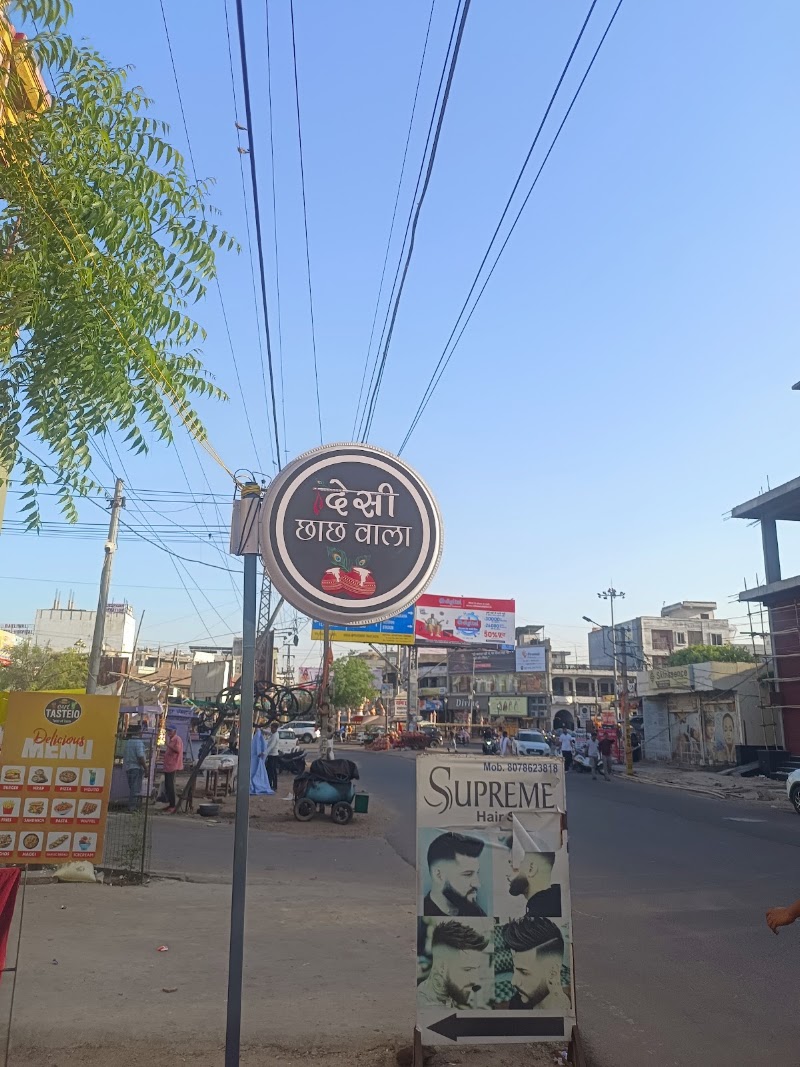Desi chhachh wala talwandi - Desi chhachh wala talwandi, CIRCLE, Sector-B, Talwandi, Kota, Rajasthan 324005, India