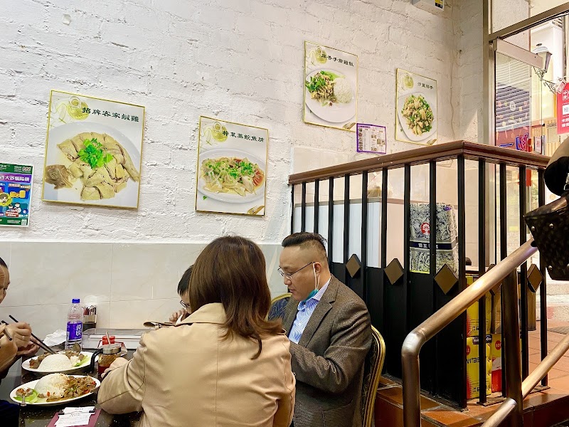 澳門潮記美食 - 澳門潮記美食, Macao板樟堂巷11號地下舖