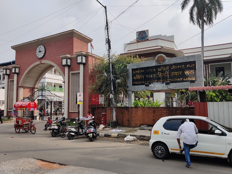 Dakshina Bharat Hindi Prachar Sabha - Dakshina Bharat Hindi Prachar Sabha 22 A, Thanikachalam Rd, Thillaiganga Nagar, T. Nagar, Chennai, Tamil Nadu 600017, India
