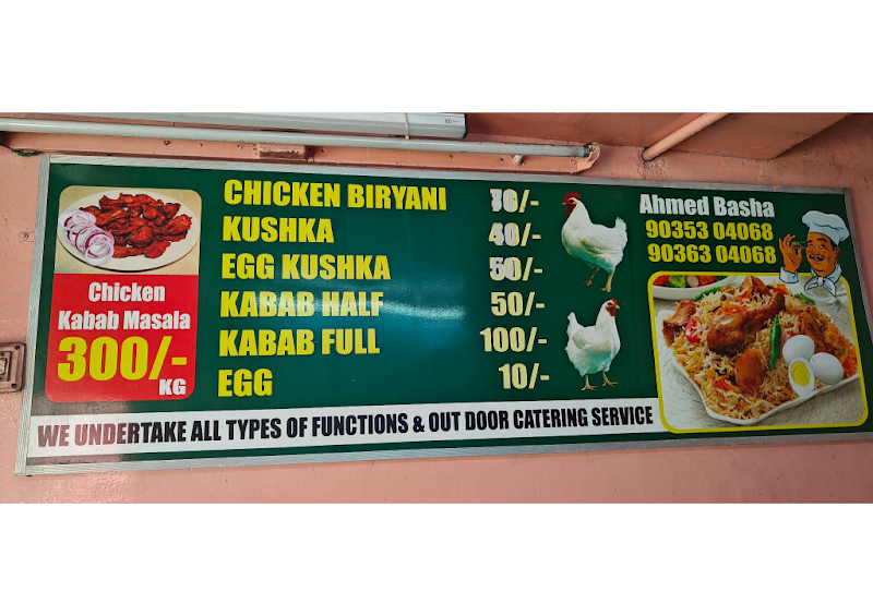 Ambur Biryani