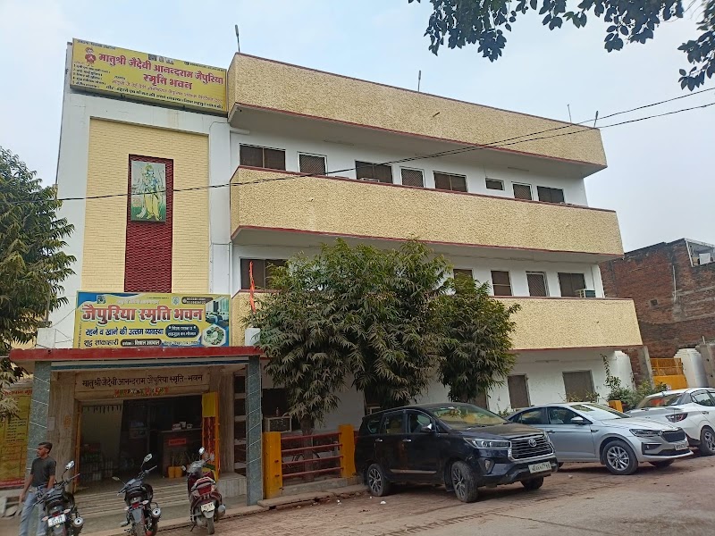 Jaipuria Smriti Bhawan, Chitrakoot