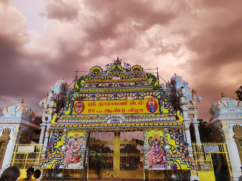 Sri Lakshmi Narayani Golden Temple - Vellore City - Sri Lakshmi Narayani Golden Temple - Vellore City Thirumalaikodi, Murukkeri, Tamil Nadu 632055, India