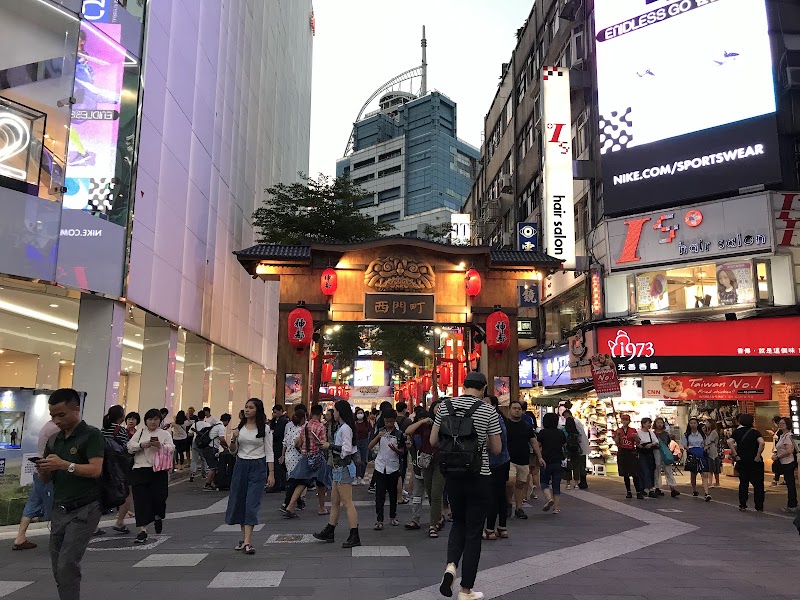 Ximending Walking District - Ximending Walking District No. 9, Lane 50, Hanzhong St, Wanshou Village, Wanhua District, Taipei City, Taiwan 108