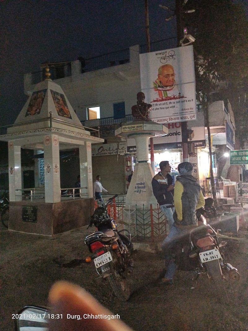 Bhagat Sing Azad chowk - Bhagat Sing Azad chowk, 57JQ+3CP, Padmanabhpur, Bhilai, Chhattisgarh 491001, India