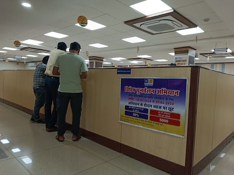 LIC Branch BO 2 Bhilai - LIC Branch BO 2 Bhilai, 58VR+JQX, State Bank Colony, Sector 6, Bhilai, Chhattisgarh 490006, India