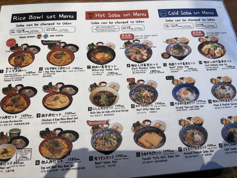 Osaka Soba Shinobu AN - Osaka Soba Shinobu AN Japan, 〒554-0024 Osaka, Konohana Ward, Shimaya, 6-chōme−2−６１ ユニバーサル・シティウォーク大阪 5F