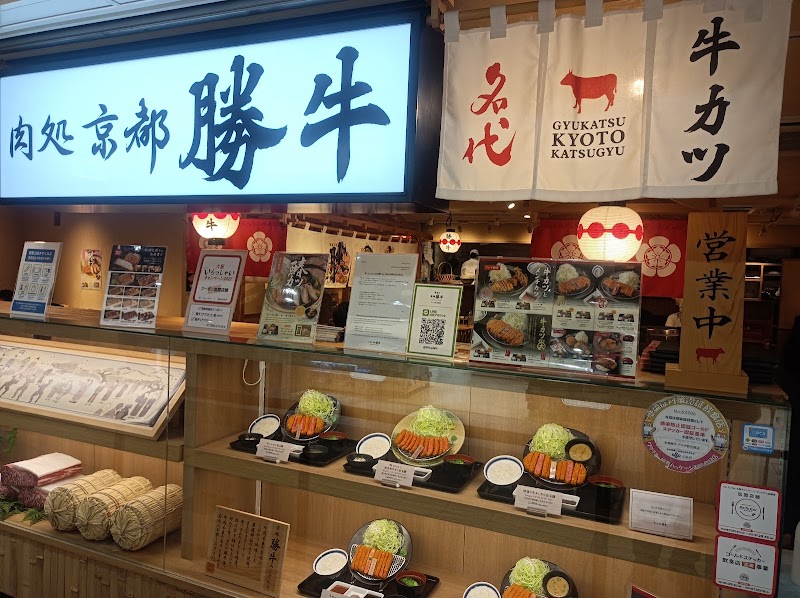 arde! Shin-Osaka - arde! Shin-Osaka, Japan, 〒532-0011 Osaka, Yodogawa Ward, Nishinakajima, 5-chōme−16−１ 新大阪駅構内 ２階
