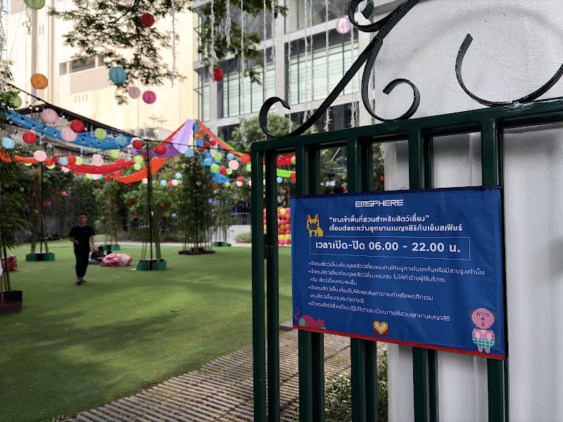 Em yard@emsphere - Em yard@emsphere PHJ8+FVV, Sukhumvit Rd, Khwaeng Khlong Tan, Khet Khlong Toei, Krung Thep Maha Nakhon 10110, Thailand