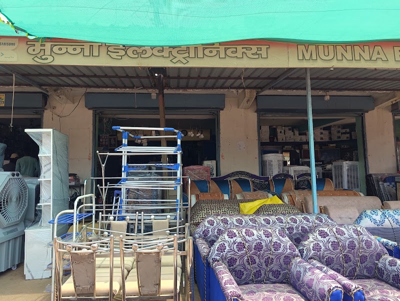 Munna Electronics - Munna Electronics Sariya, Chhattisgarh 496554, India