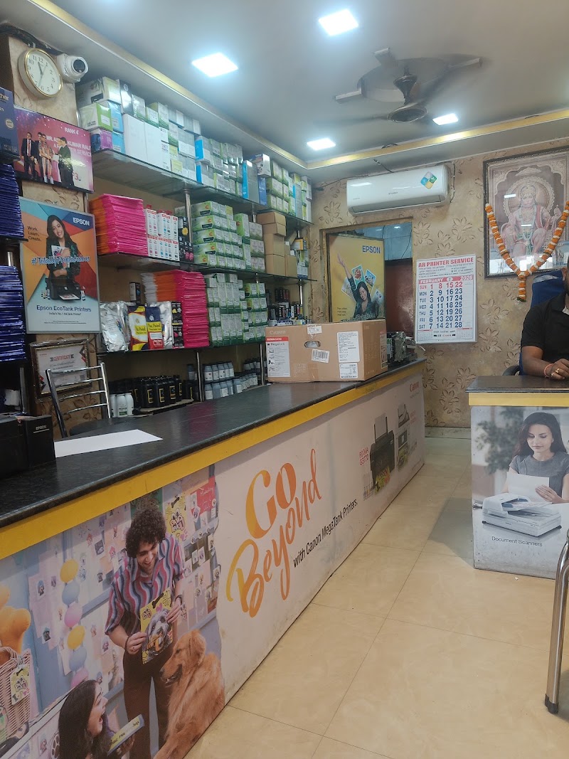 A R Printer Service - A R Printer Service, 156, Akash Ganga, Supela, Bhilai, Chhattisgarh 490023, India