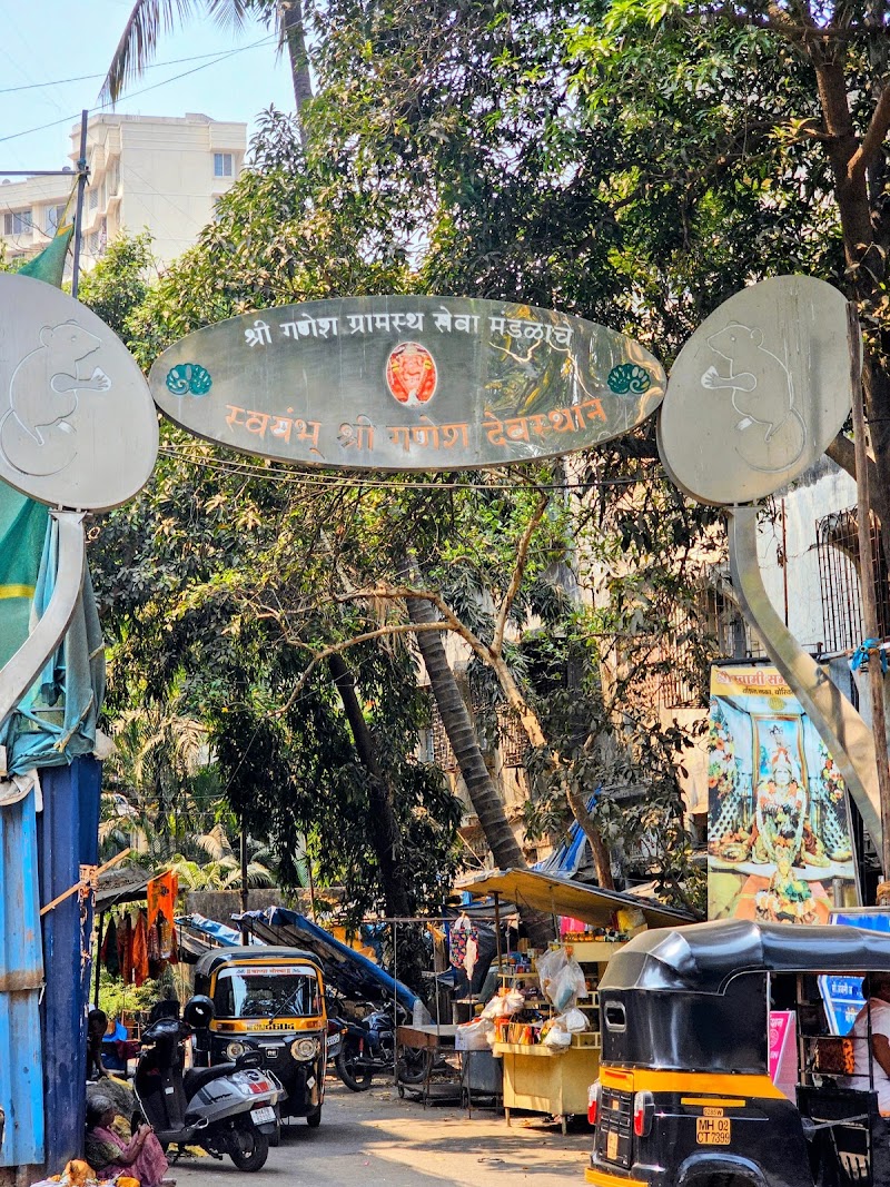 Swayambhu Shree Ganesh Temple - Swayambhu Shree Ganesh Temple Koliwada, Vazira, Borivali, Mumbai, Maharashtra 400091, India