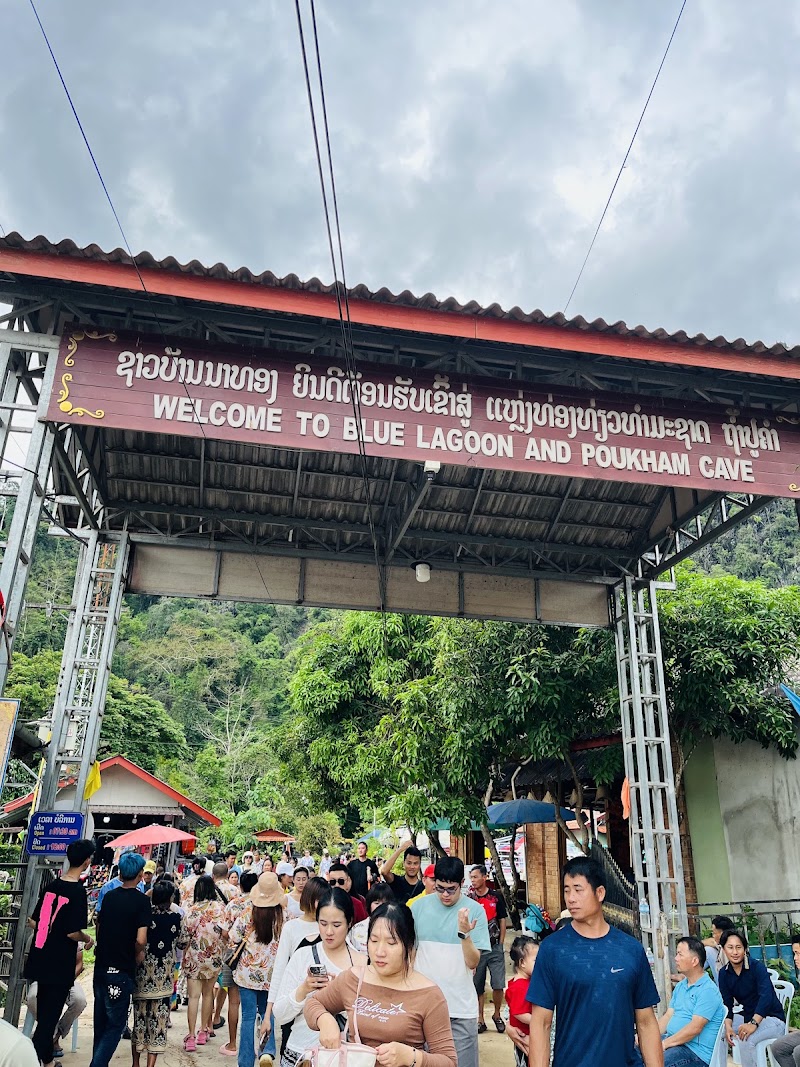 Blue Lagoon - Blue Lagoon, W9GW+G5G, Naka, Laos