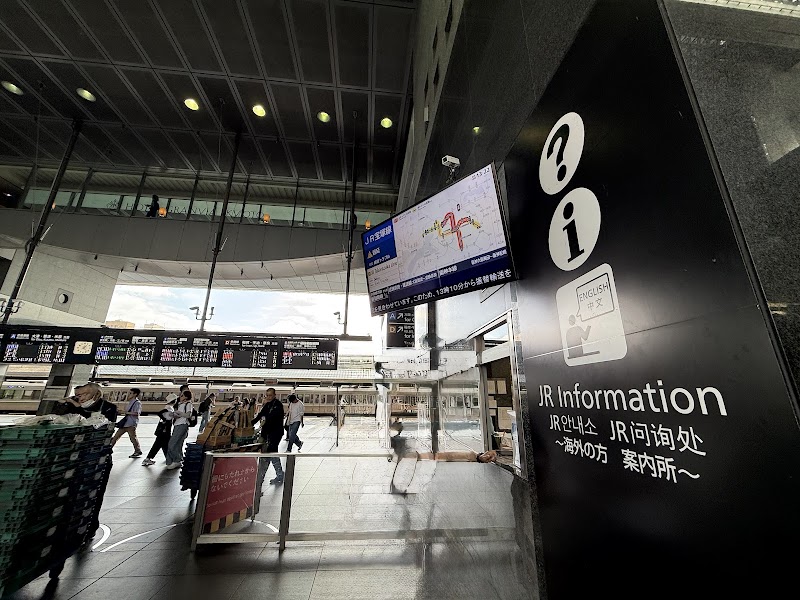 Kyoto Station - Kyoto Station, Higashishiokoji Kamadonocho, Shimogyo Ward, Kyoto, 600-8215, Japan