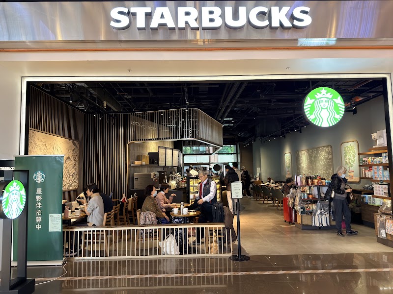 STARBUCKS Songshan Station Shop - STARBUCKS Songshan Station Shop No. 11號, Songshan Rd, Yongji Village, Xinyi District, Taipei City, Taiwan 110