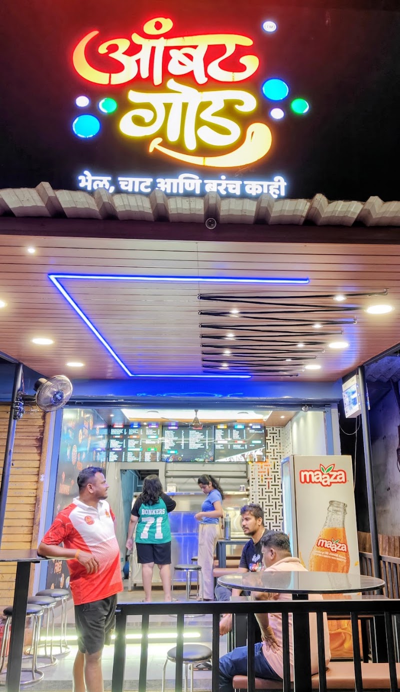 Ambat God Bhel Chat and More - Ambat God Bhel Chat and More MH SH4, Ganpatipule, Maharashtra 415615, India