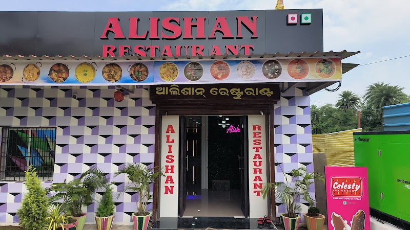 Alishan family Restaurant