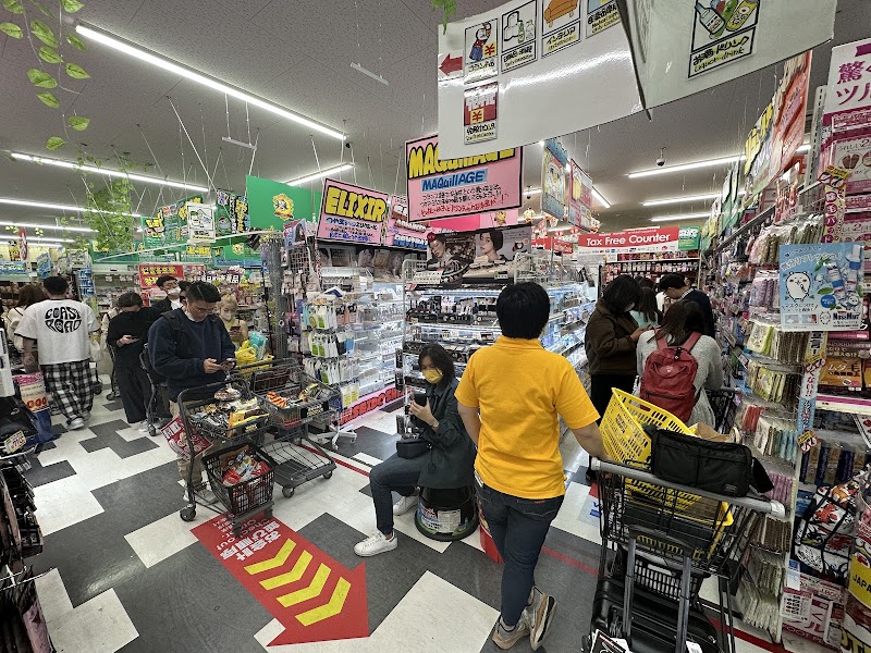 MEGA Don Quijote Shinsekai - MEGA Don Quijote Shinsekai, 3-chōme-4-36 Ebisuhigashi, Naniwa Ward, Osaka, 556-0002, Japan