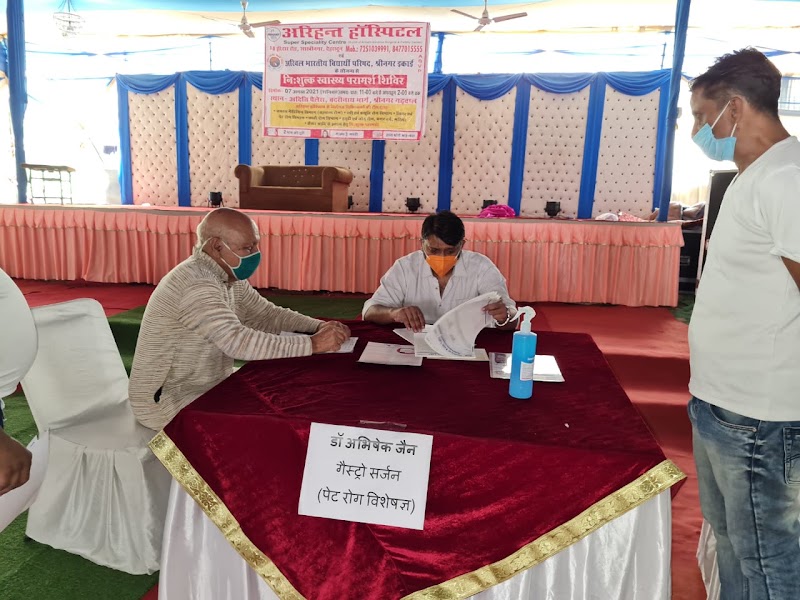 Dr Abhishek Jain - Dr Abhishek Jain, 18, Haridwar Rd, Shastri Nagar, Dharampur, Dehradun, Uttarakhand 248012, India