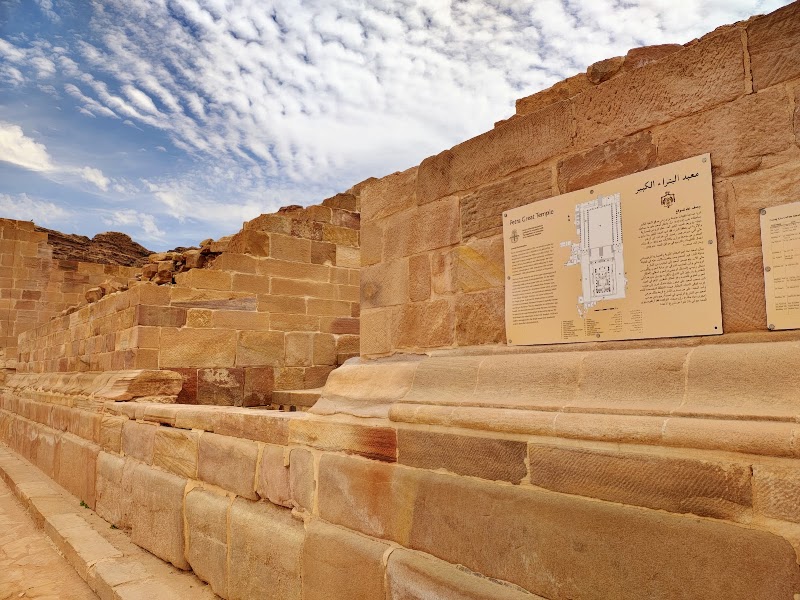 Great Temple - Great Temple 8CHR+FV3, Wadi Musa, Jordan