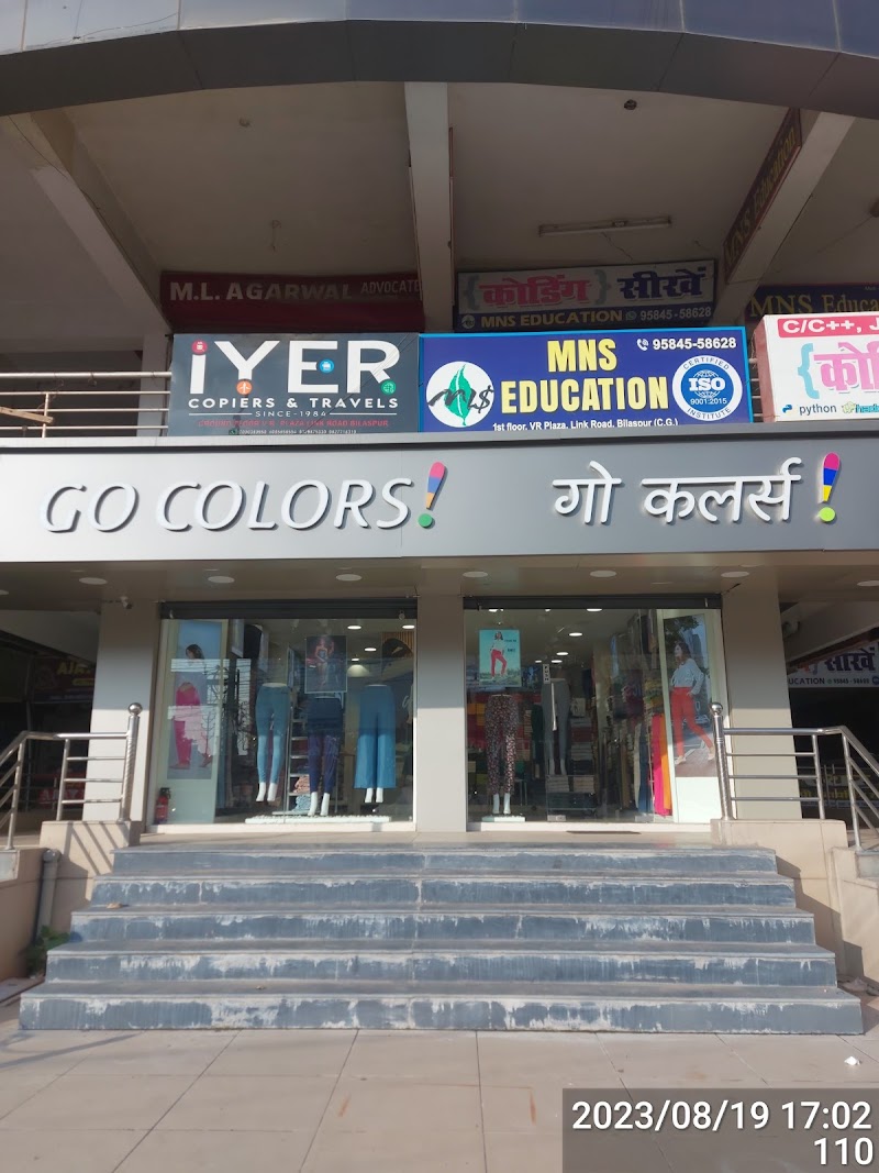 Go Colors - Link Road | Women's Bottom Wear Store - Go Colors - Link Road | Women's Bottom Wear Store, Shop No.114, V R Plaza, Link Rd, Bilaspur, Telipara, Chhattisgarh 495001, India