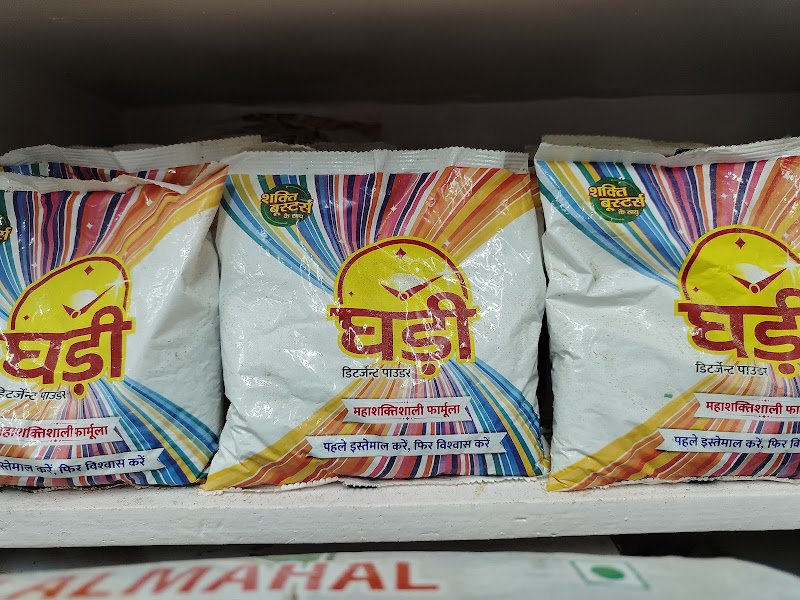 Rama store - Rama store, Shop No. 21, Market - II, Sector 7, Rama Krishna Puram, New Delhi, Delhi 110022, India